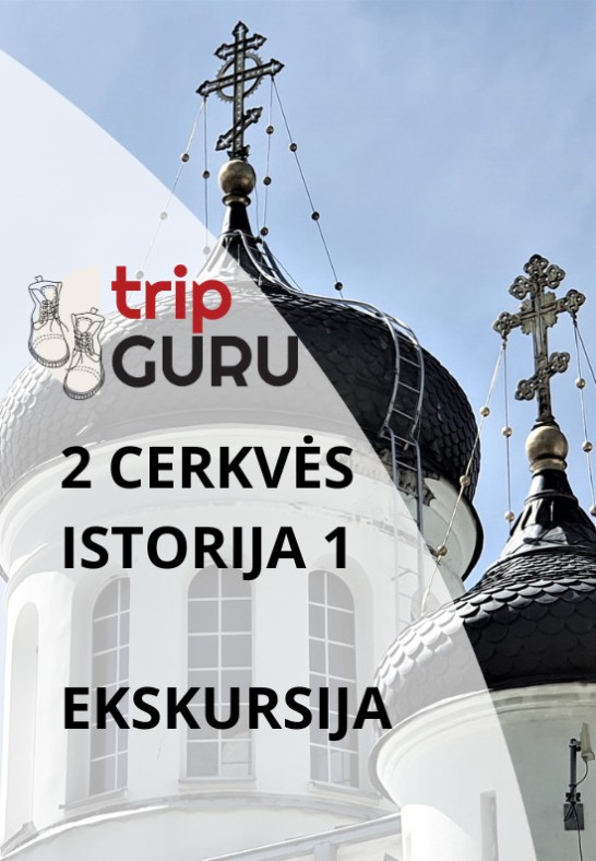 DVI CERKVĖS -  ISTORIJA VIENA. Ekskursija.